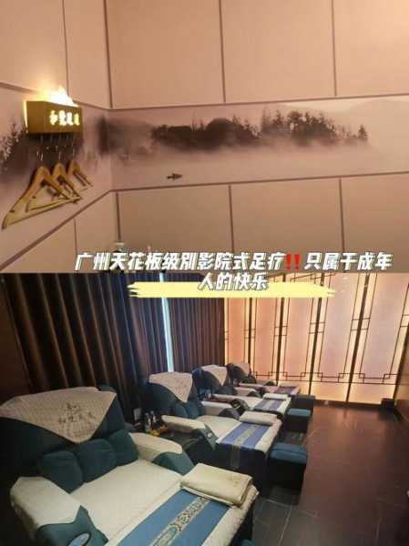 前天去广州足疗会馆,spa会所服务和接待都是顶级的