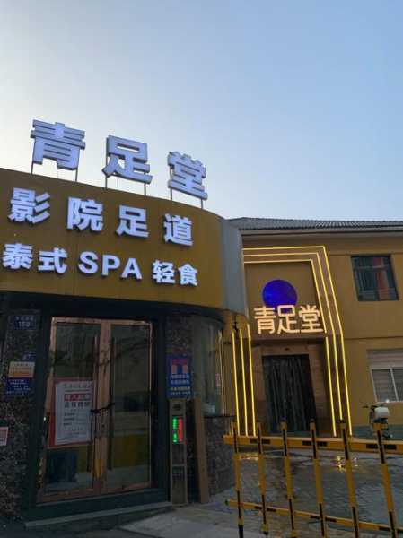 上个月去了济南足疗会馆,推荐您进来看看,让您满意的