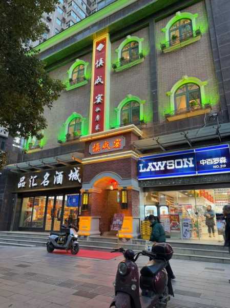 前天去武汉休闲会所店,喧嚣都市中的一处世外桃源