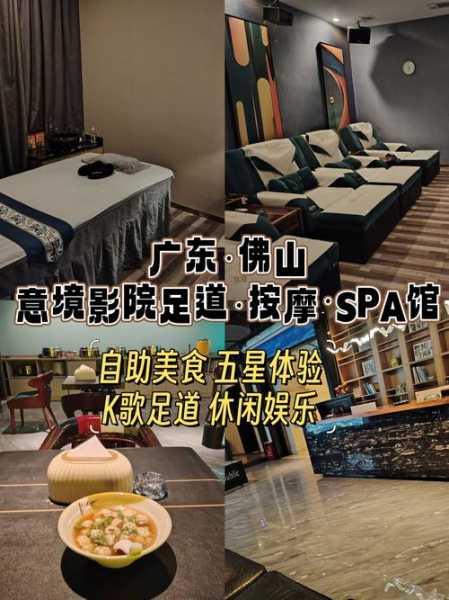 上个月去了佛山解压会馆,一家值得一去的好地方