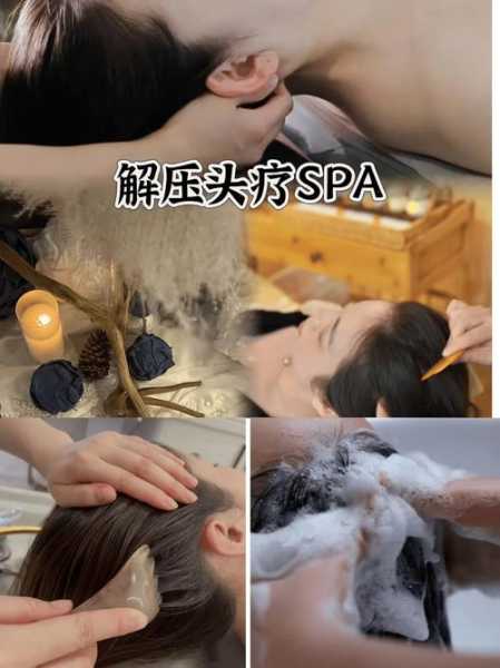 去了南京男士spa会所店,缓解您的焦虑失眠无助