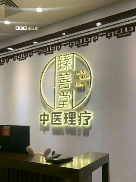 去了深圳按摩会馆,必须收藏,史上良心好店