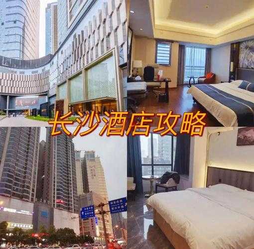 去了长沙休闲会馆,开启尊贵享受旅程