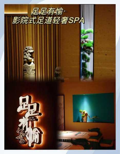 前天去广州足浴会所店,这里是您放松减压的绝好去处