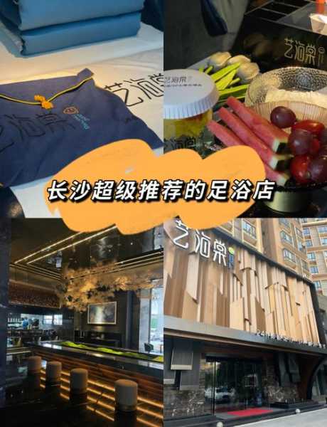 前天去长沙桑拿会馆,过程很享受良心推荐来这里