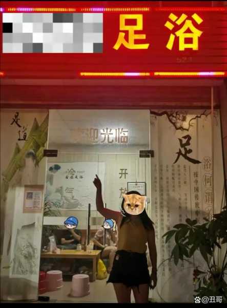 前天去常州推拿会所店,不负遇见,不负此生
