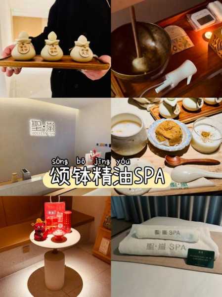 去了杭州解压会所,做精油spa好好感受