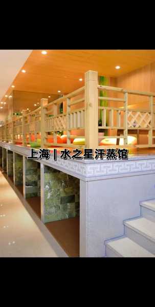 前天去苏州洗浴会所,经常和朋友一起去