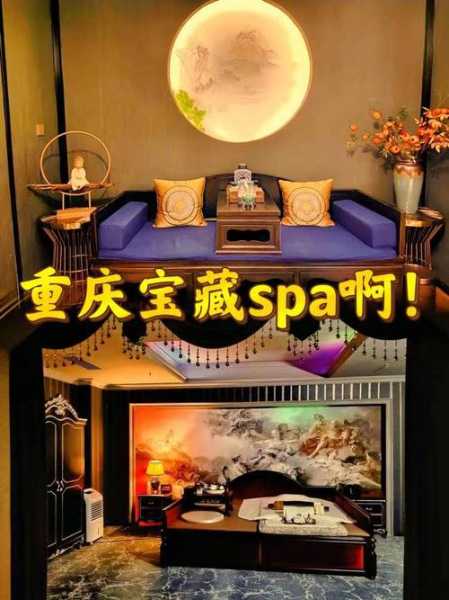 前天去重庆推拿会所店,来多少次都不嫌够