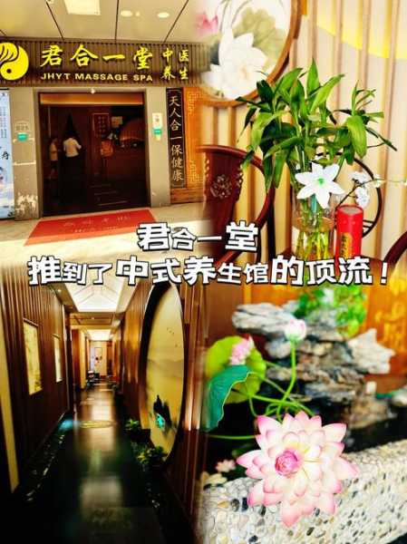 前天去济南推拿会所,感受高端养生服务