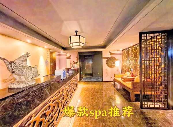 去了杭州按摩会馆,spa会所服务和接待都是顶级的