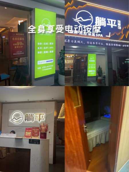 前天去深圳推拿会馆,这家的服务我是真心喜欢