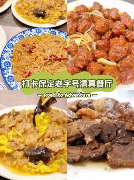 上个月去了保定休闲会馆,让人真的无法忘怀
