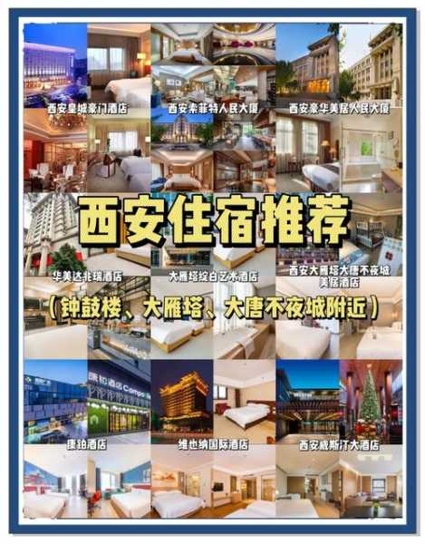 前天去西安休闲会所,让您向往和陶醉的地方
