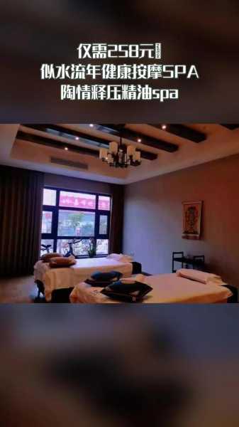 去了济南解压会所店,做精油spa好好感受