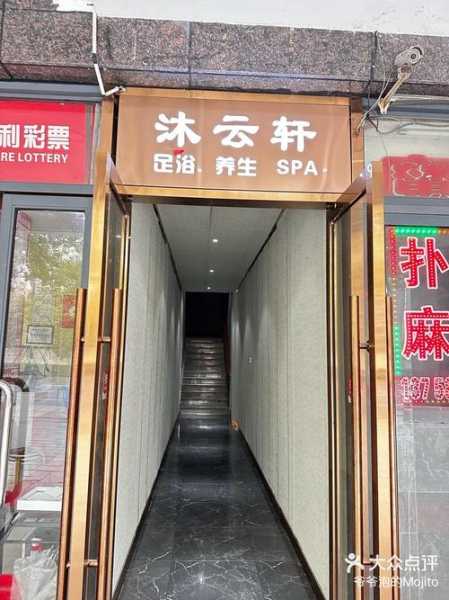 上个月去了杭州足疗会馆,这家店去了好几次