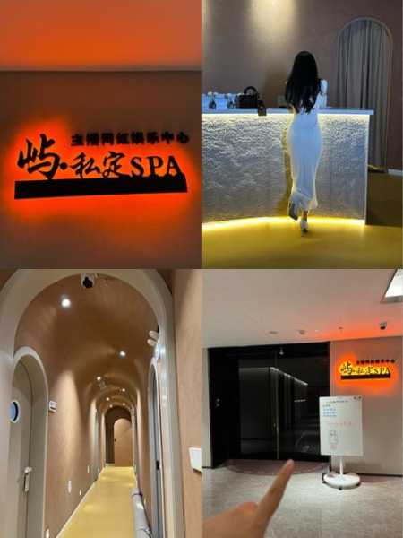 前天去武汉按摩会所店,一处让人解除疲惫的好地方