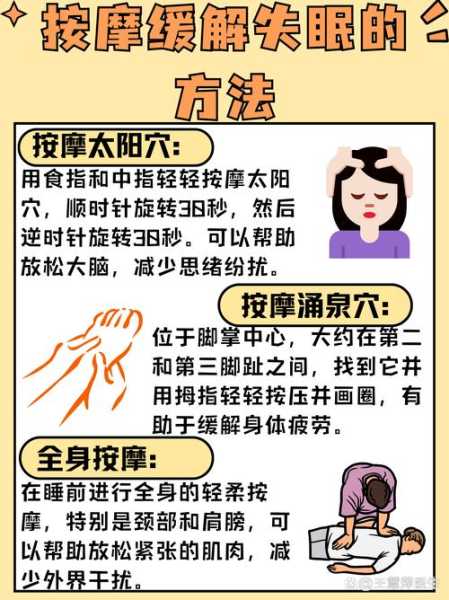 去了西安推拿会所,缓解您的焦虑失眠无助
