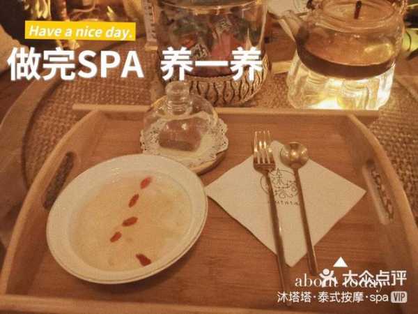 去了西安推拿会所，缓解您的焦虑失眠无助