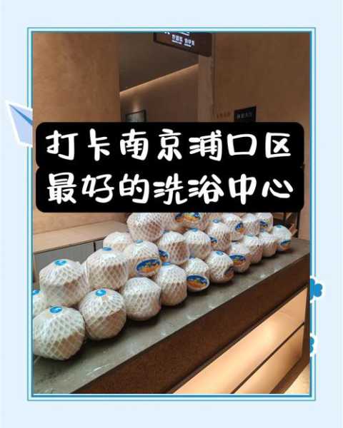 前天去南京桑拿会所店,这家的服务我是真心喜欢