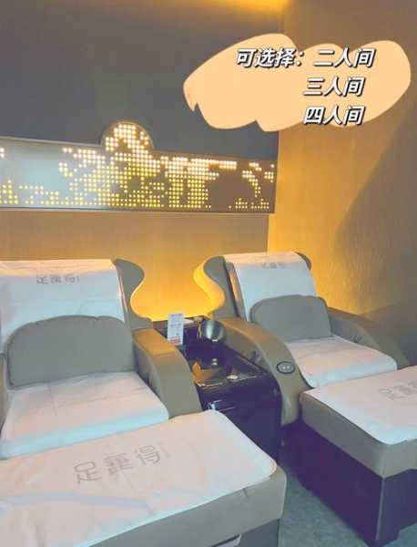 前天去合肥足浴会所店,来体验过的朋友都说好