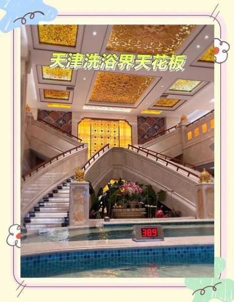 去了天津洗浴会所,价格和服务刚刚好