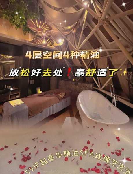 上个月去了深圳足浴会所店,做精油spa好好感受