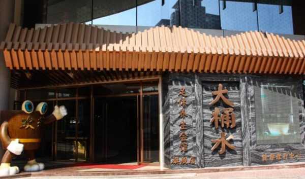 去了北京桑拿会所店，高档次、高逼格、适中消费