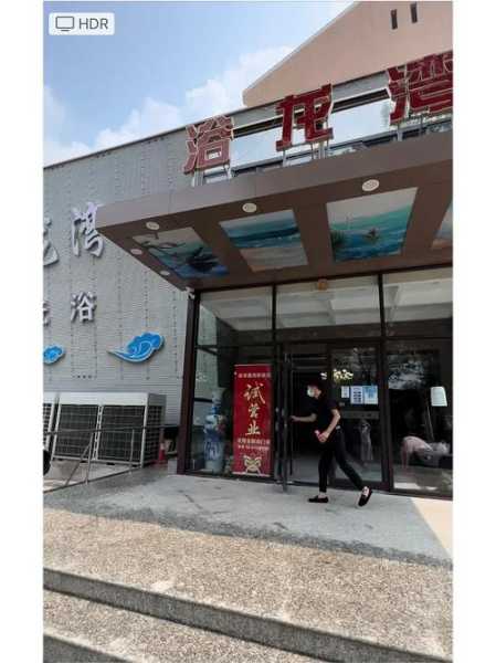 前天去天津桑拿会所,让您向往和陶醉的地方