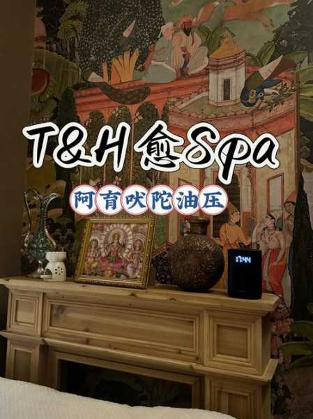 前天去沈阳解压会所店,体验过才会过得美好充实