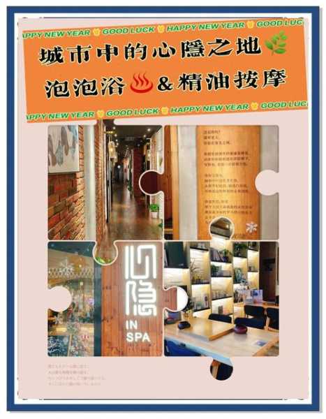 前天去南昌水疗会馆,放松养生spa让人难忘!