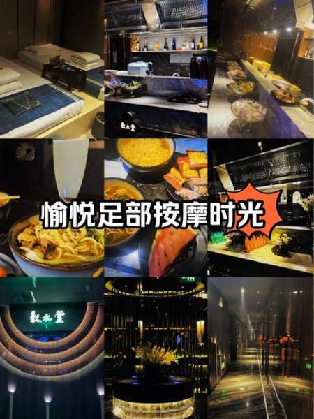 前天去太原休闲会所店,舒适的spa体验让您享受慢生活