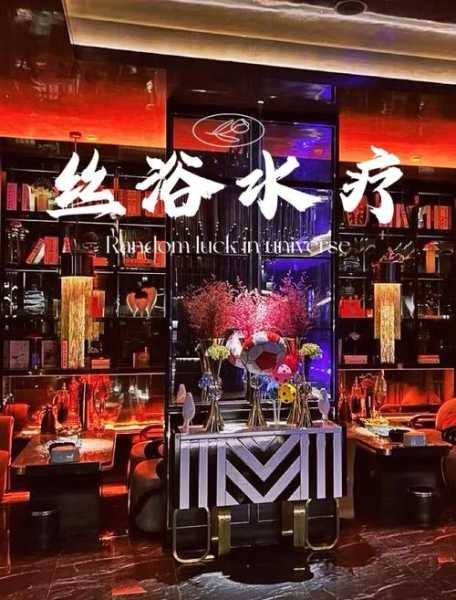 上个月去了上海水疗会馆,来就给你完美的体验