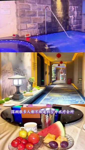 前天去深圳水疗会所店，2025年优惠新体验