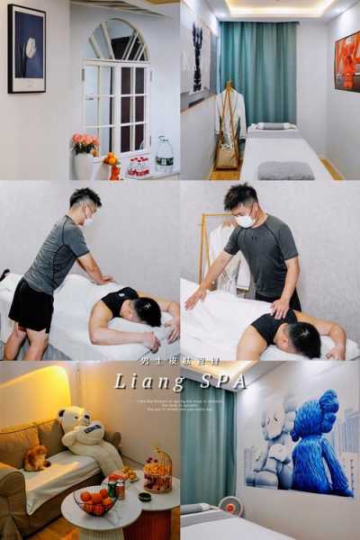 前天去青岛男士spa会馆,做精油spa好好感受