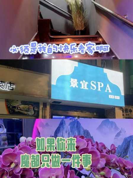 上个月去了上海油压会所店,让人真的无法忘怀