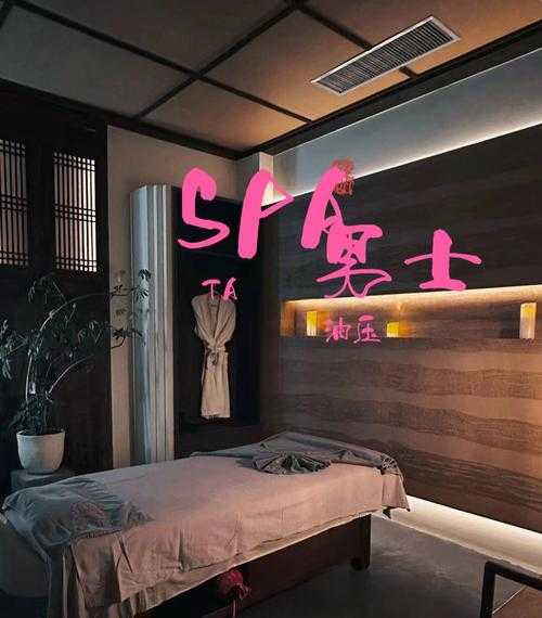 上个月去了上海油压会所店,让人真的无法忘怀