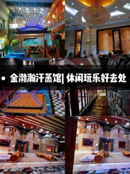 去了合肥休闲会所店,来多少次都不嫌够