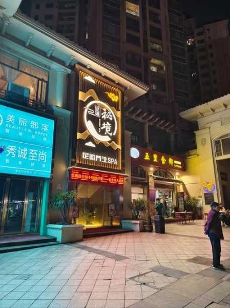 去了石家庄按摩会所店,推荐您进来看看,一定让您满意的