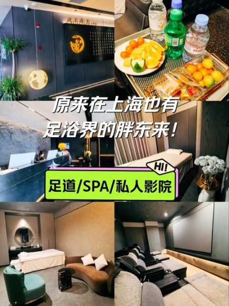 去了上海休闲会馆,陪伴与养生都不误