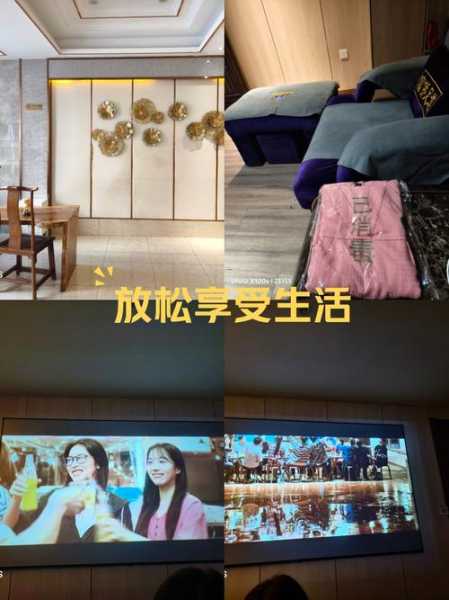 前天去武汉按摩会所,放下烦恼,慢度休闲时光