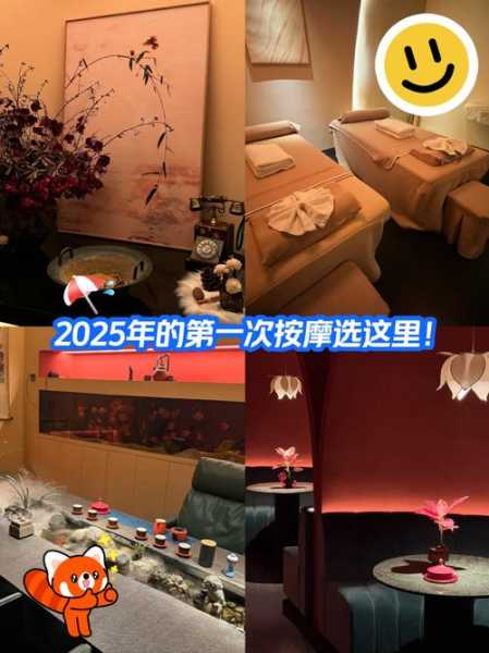 上个月去了郑州推拿会所,2025年优惠新体验