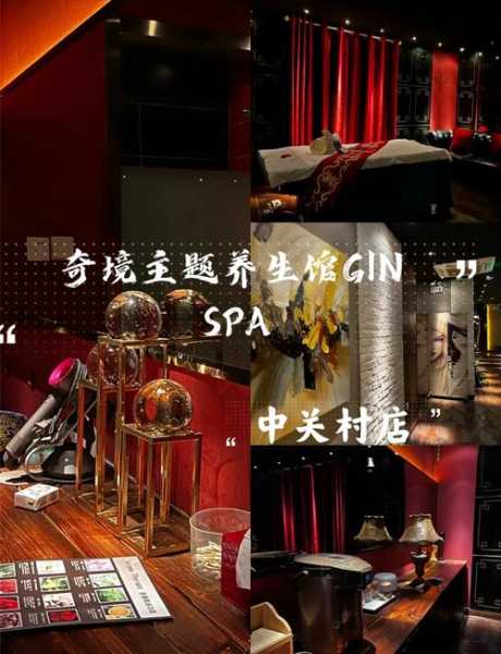去了北京按摩会馆,刚体验完就忍不住分享出来
