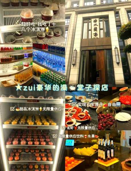 前天去武汉洗浴会所店,高档次、高逼格、适中消费