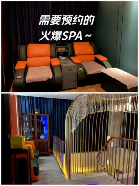 前天去苏州洗浴会所店,放松养生spa让人难忘!