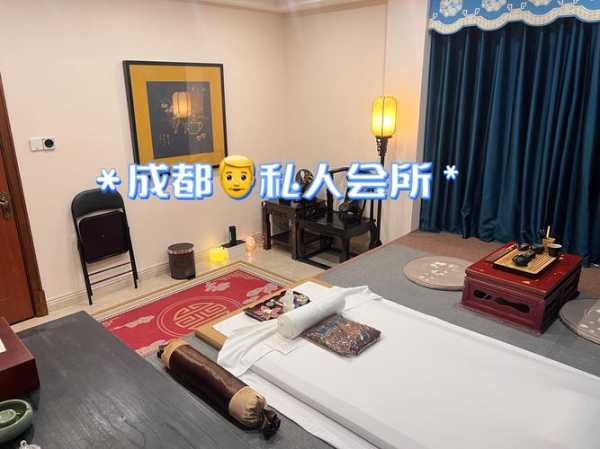 去了成都油压会馆,感受帝王般的享受