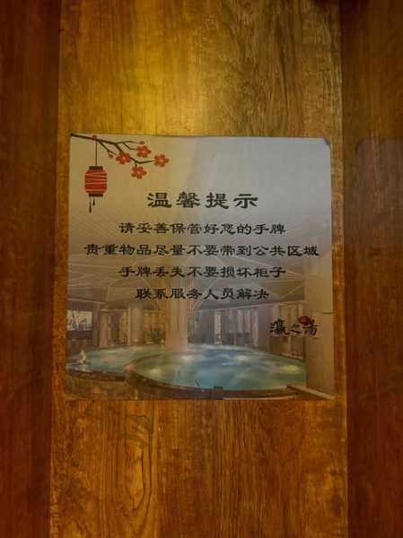 上个月去了济南洗浴会馆,不负遇见,不负此生
