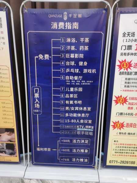 上个月去了重庆洗浴会馆,开启梦幻生活的旅程