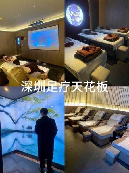 去了深圳足浴会馆,刚体验完就忍不住分享出来
