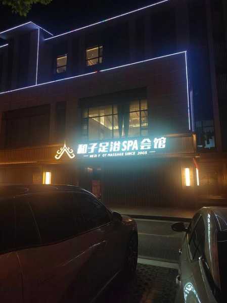前天去贵阳水疗会所店,给您帝王般的高级服务享受